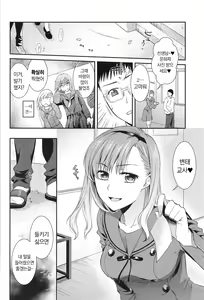 Page 36 of Torokano - preview thumbnail