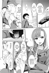 Page 44 of Torokano - preview thumbnail