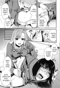 Page 45 of Torokano - preview thumbnail