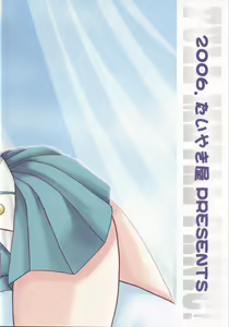 Page 34 of A.I. - preview thumbnail