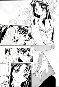 Page 10 of A.I. - preview thumbnail