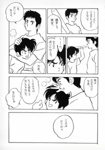 Page 18 of H3 1 - preview thumbnail
