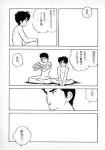 Page 24 of H3 1 - preview thumbnail