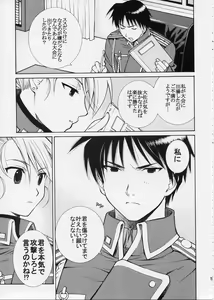 Page 12 of OVER and OVER - preview thumbnail