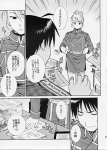 Page 14 of OVER and OVER - preview thumbnail