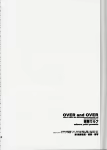 Page 27 of OVER and OVER - preview thumbnail
