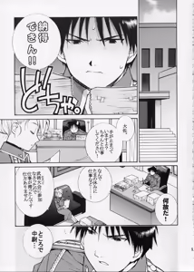 Page 10 of OVER and OVER - preview thumbnail