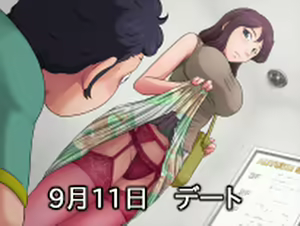 Page 631 of Indiscreet Mother: Yukari's After Story - preview thumbnail
