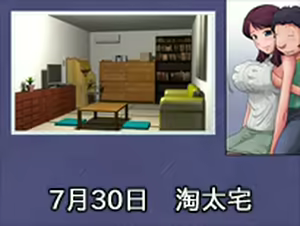 Page 663 of Indiscreet Mother: Yukari's After Story - preview thumbnail