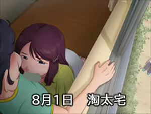 Page 667 of Indiscreet Mother: Yukari's After Story - preview thumbnail