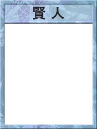 Page 682 of Indiscreet Mother: Yukari's After Story - preview thumbnail