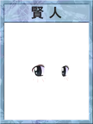Page 716 of Indiscreet Mother: Yukari's After Story - preview thumbnail