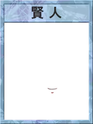 Page 717 of Indiscreet Mother: Yukari's After Story - preview thumbnail