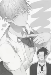 Page 2 of Watashi no Aikata ga Kawaii! - preview thumbnail