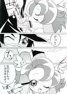 Page 12 of Magejun 14 - preview thumbnail