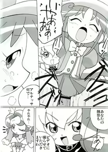 Page 15 of Magejun 14 - preview thumbnail