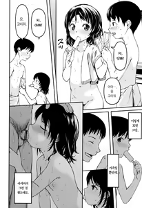 Page 16 of Imouto to Papa to Boku no Fukuzatsu na Katei Jijou | 여동생과 아빠와 나의 복잡한 가정사정 - preview thumbnail
