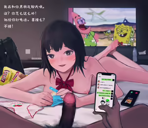 Page 170 of 【pixiv】DRIZZLE-13 - preview thumbnail