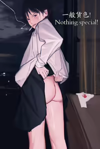 Page 218 of 【pixiv】DRIZZLE-13 - preview thumbnail