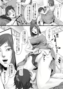 Page 16 of オナクライこうよッ4 葛西ゆな 言葉責め編 - preview thumbnail