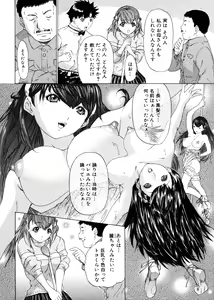 Page 32 of Kininaru Roommate 4 - preview thumbnail
