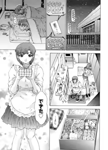Page 99 of Kininaru Roommate 4 - preview thumbnail