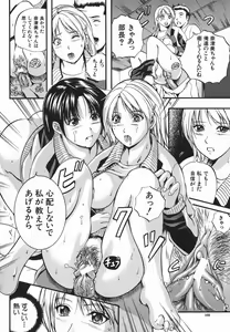Page 102 of Lips - preview thumbnail
