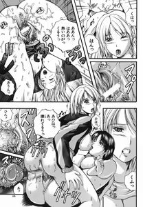 Page 105 of Lips - preview thumbnail