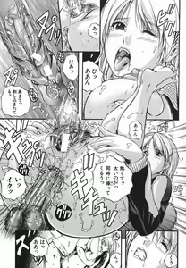 Page 109 of Lips - preview thumbnail