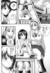 Page 12 of Lips - preview thumbnail