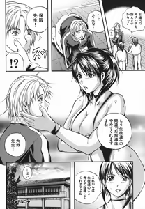 Page 198 of Lips - preview thumbnail