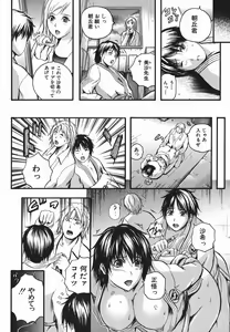 Page 50 of Lips - preview thumbnail
