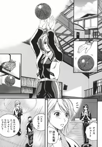 Page 93 of Lips - preview thumbnail