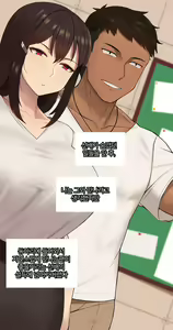 Page 144 of There's Something Loose in Her Head (uncensored) - preview thumbnail
