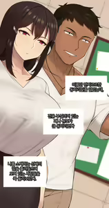 Page 145 of There's Something Loose in Her Head (uncensored) - preview thumbnail
