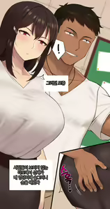 Page 148 of There's Something Loose in Her Head (uncensored) - preview thumbnail