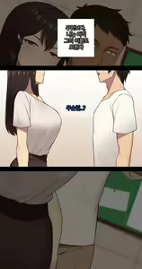 Page 154 of There's Something Loose in Her Head (uncensored) - preview thumbnail