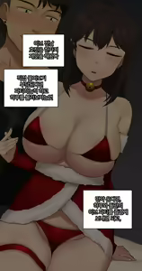 Page 277 of There's Something Loose in Her Head (uncensored) - preview thumbnail