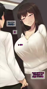 Page 338 of There's Something Loose in Her Head (uncensored) - preview thumbnail