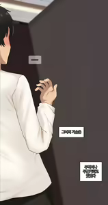 Page 340 of There's Something Loose in Her Head (uncensored) - preview thumbnail