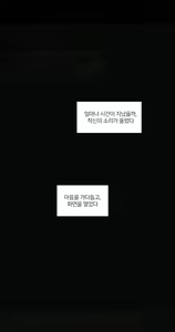 Page 359 of There's Something Loose in Her Head (uncensored) - preview thumbnail