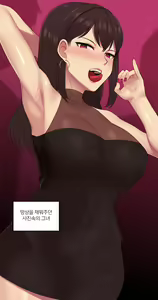 Page 367 of There's Something Loose in Her Head (uncensored) - preview thumbnail
