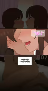 Page 463 of There's Something Loose in Her Head (uncensored) - preview thumbnail
