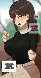 Page 98 of There's Something Loose in Her Head (uncensored) - preview thumbnail