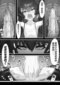 Page 17 of Joui Mazoku.. nanda ga? - preview thumbnail