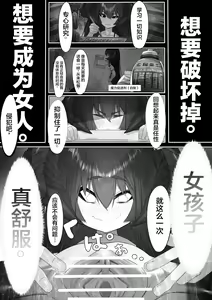 Page 20 of Joui Mazoku.. nanda ga? - preview thumbnail