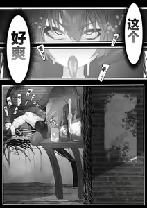Page 22 of Joui Mazoku.. nanda ga? - preview thumbnail