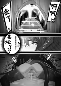 Page 27 of Joui Mazoku.. nanda ga? - preview thumbnail