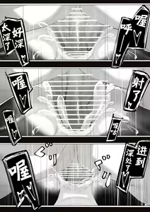 Page 39 of Joui Mazoku.. nanda ga? - preview thumbnail