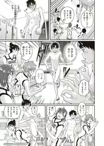 Page 13 of 1on5 - preview thumbnail